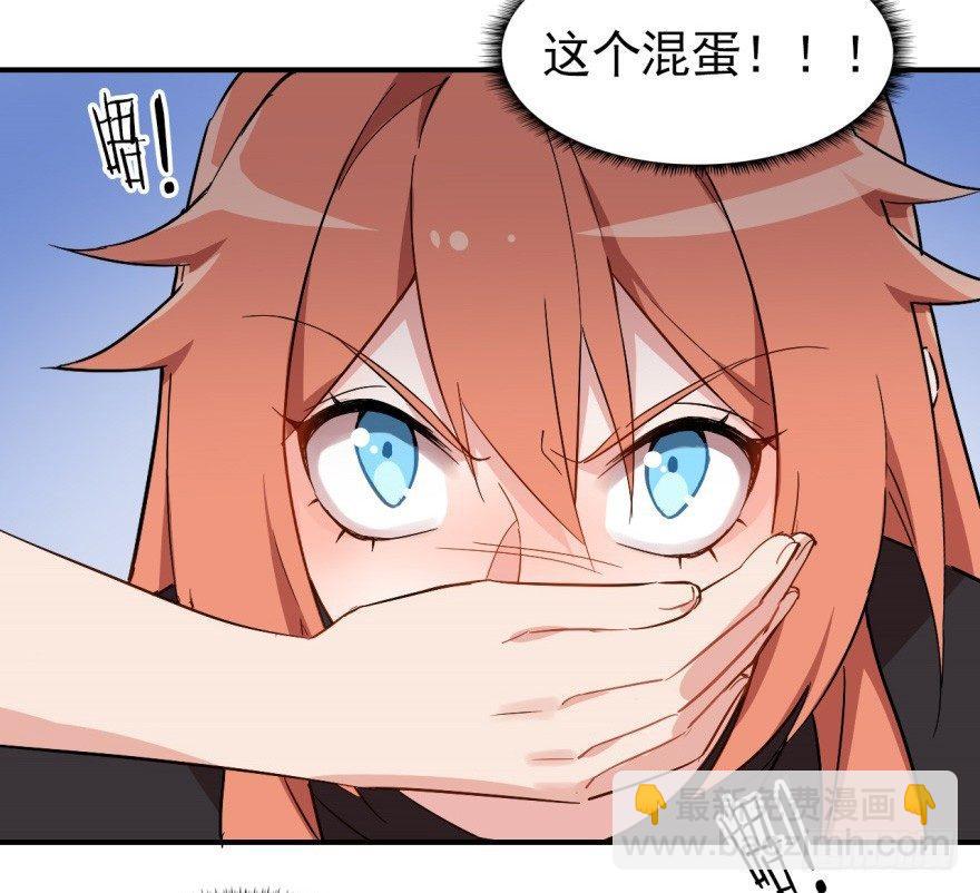 溜了，溜了(1/3)-第18话