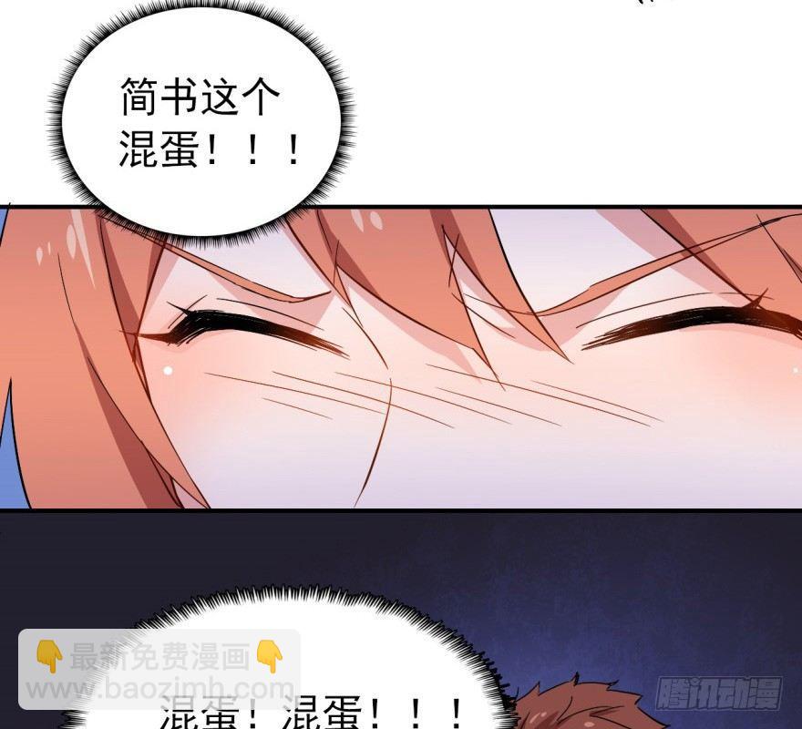 溜了，溜了(1/3)-第18话