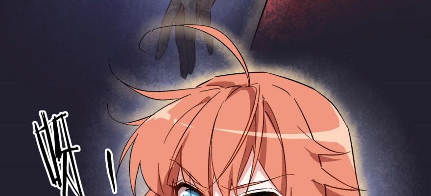 溜了，溜了(1/3)-第18话