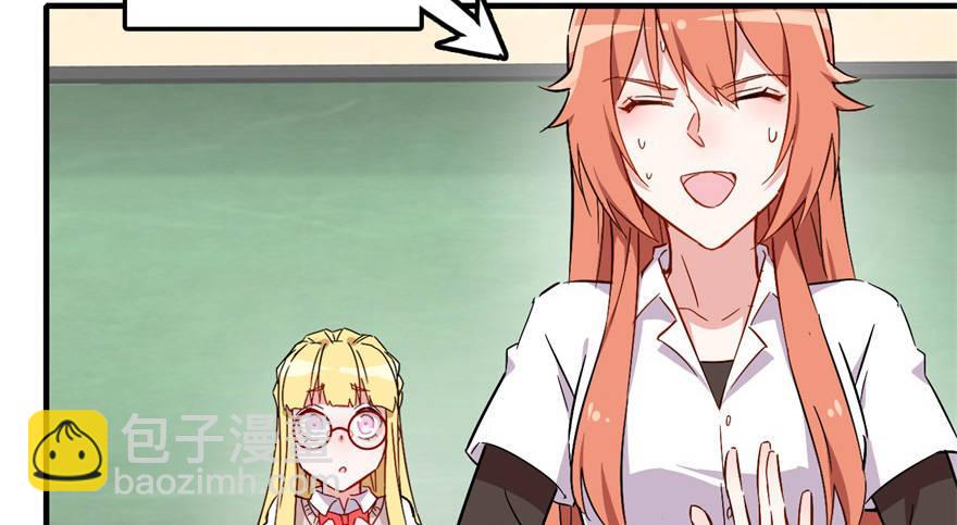 发现是肯定会发现的！(1/2)-第20话