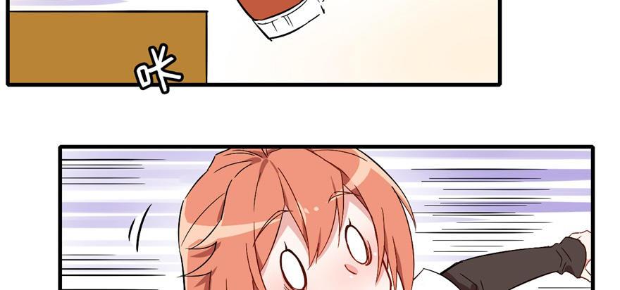 发现是肯定会发现的！(1/2)-第20话