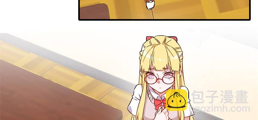 发现是肯定会发现的！(1/2)-第20话