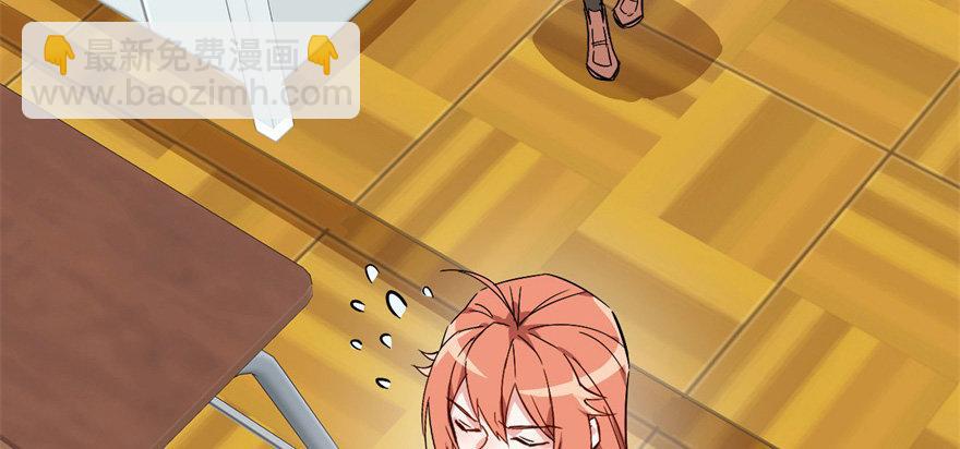 发现是肯定会发现的！(1/2)-第20话