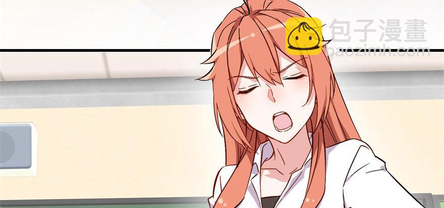 发现是肯定会发现的！(1/2)-第20话