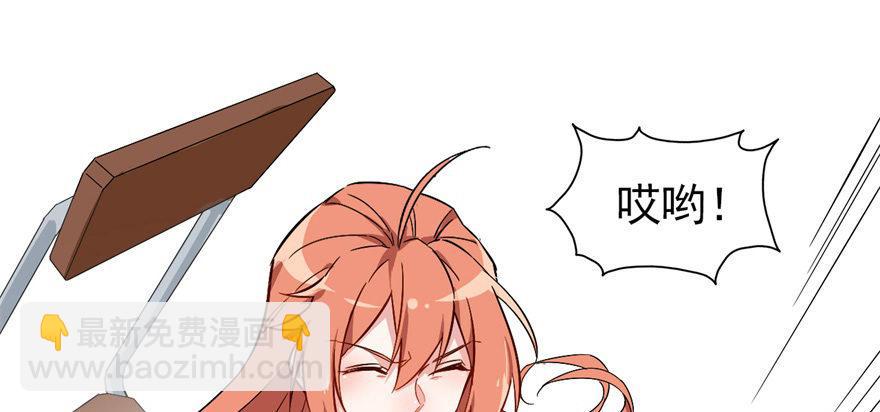 发现是肯定会发现的！(1/2)-第20话