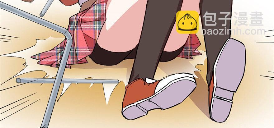 发现是肯定会发现的！(1/2)-第20话