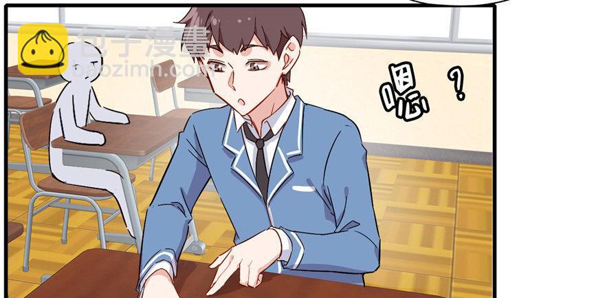 发现是肯定会发现的！(1/2)-第20话