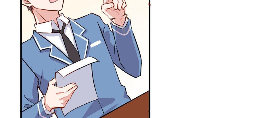 发现是肯定会发现的！(1/2)-第20话