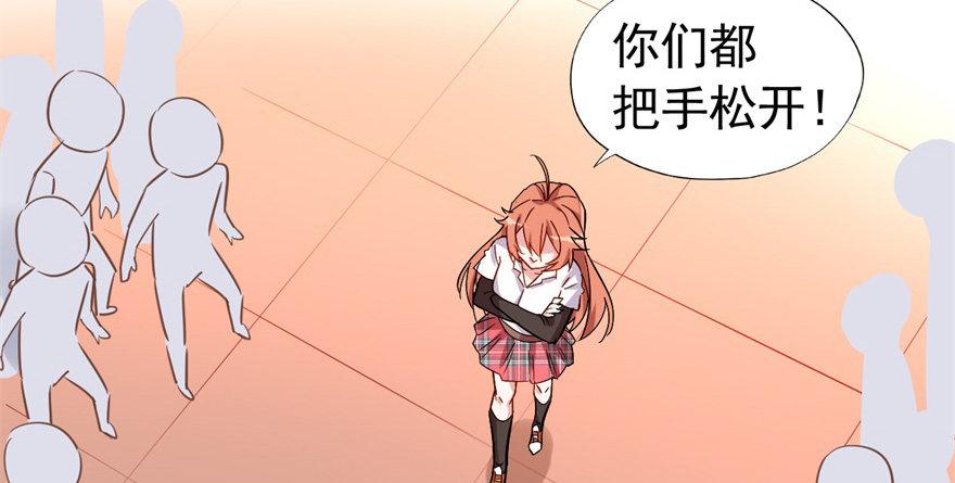 竟然有这种事？(1/2)-第22话