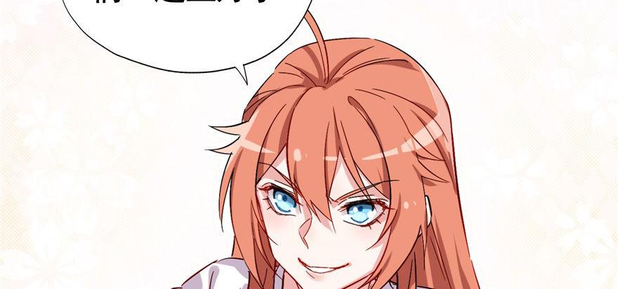 竟然有这种事？(1/2)-第22话