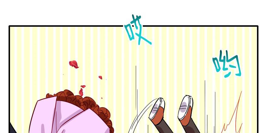 竟然有这种事？(1/2)-第22话