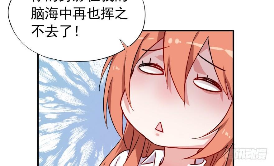 竟然有这种事？(1/2)-第22话