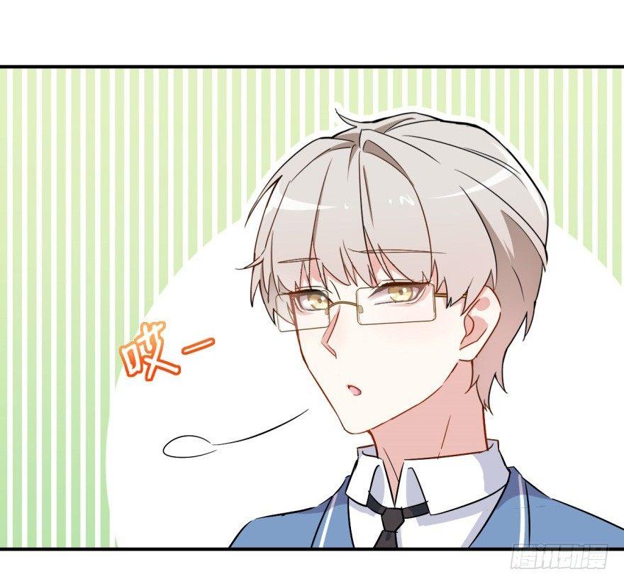 要对老师好一点(1/2)-第24话