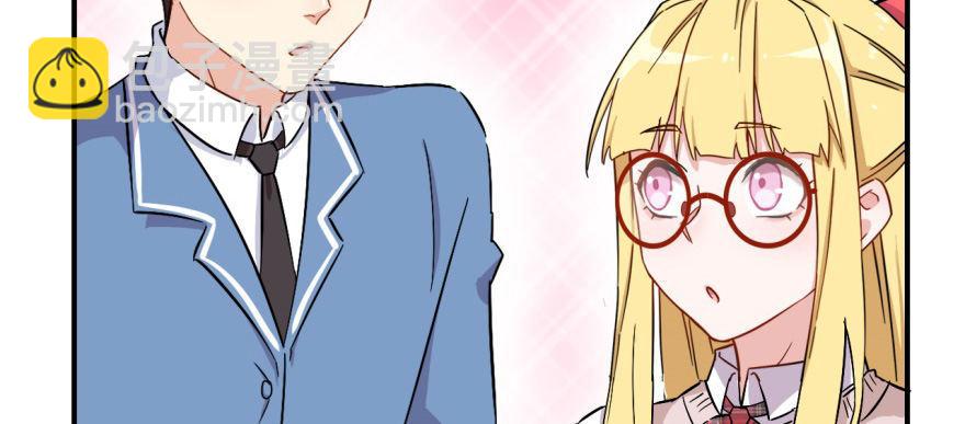 要对老师好一点(1/2)-第24话