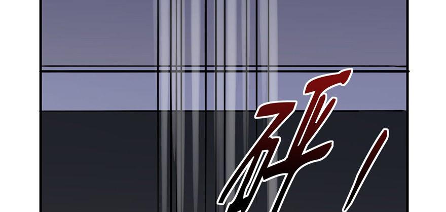 雨女无瓜(1/2)-第26话