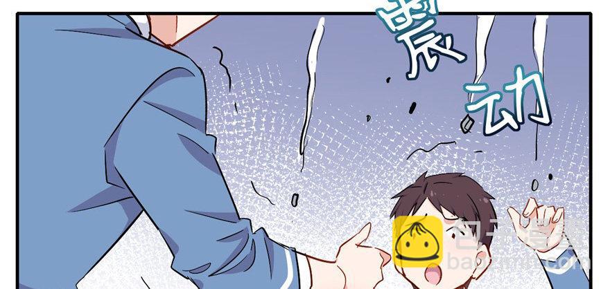 雨女无瓜(1/2)-第26话