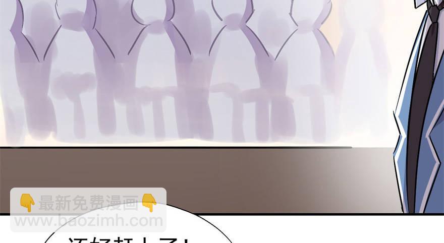 雨女无瓜(1/2)-第26话