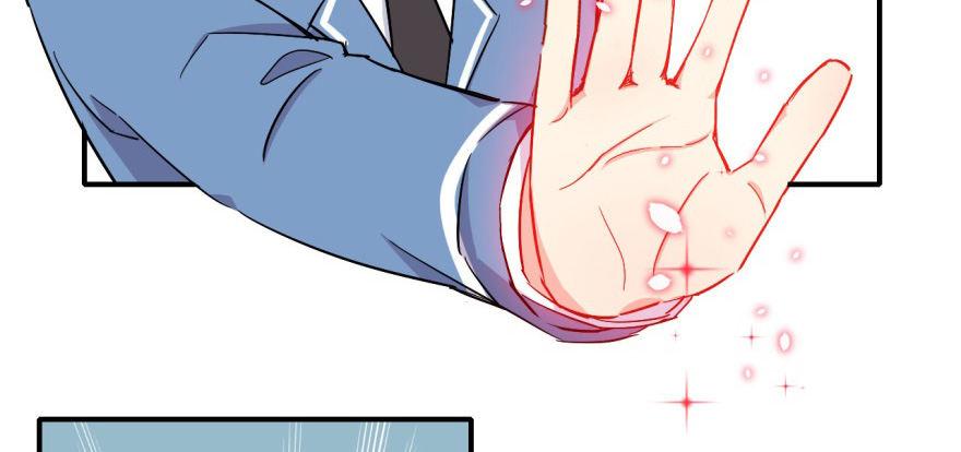 雨女无瓜(1/2)-第26话