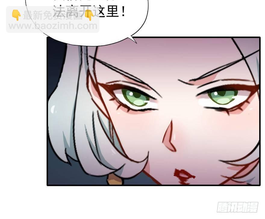 雨女无瓜(1/2)-第26话