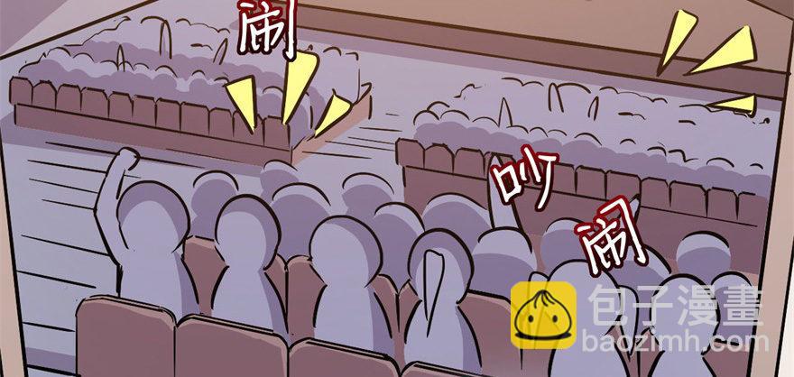 雨女无瓜(1/2)-第26话