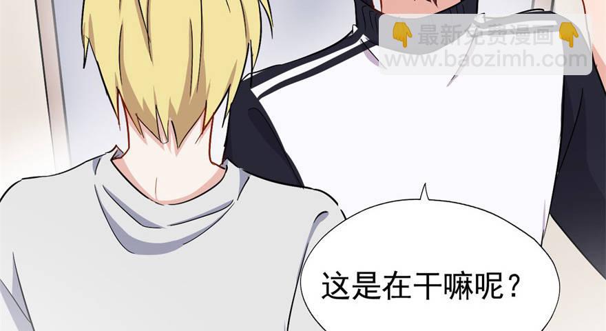 雨女无瓜(1/2)-第26话