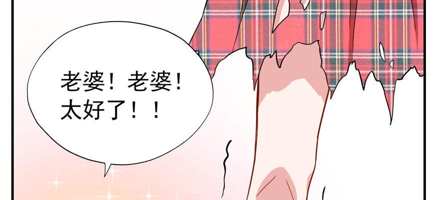 叫谁大婶呢儿！！(1/3)-第28话