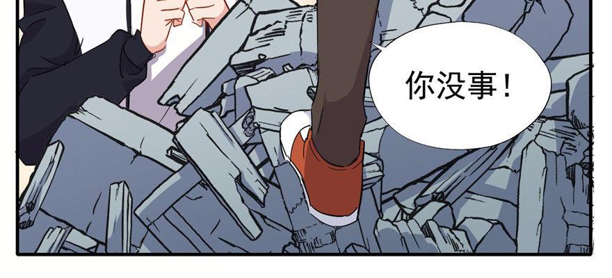 叫谁大婶呢儿！！(1/3)-第28话