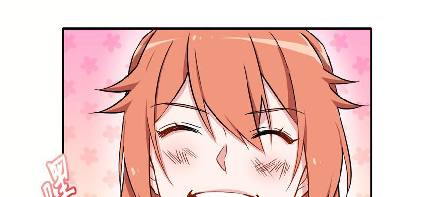 叫谁大婶呢儿！！(1/3)-第28话