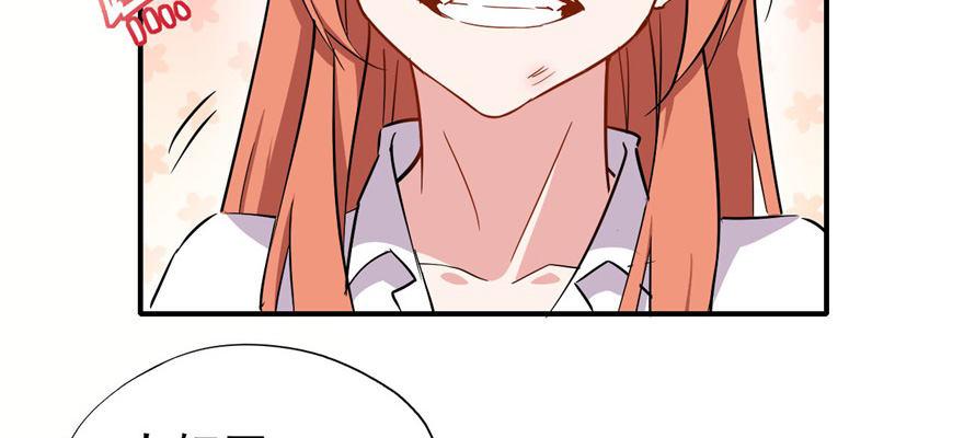 叫谁大婶呢儿！！(1/3)-第28话