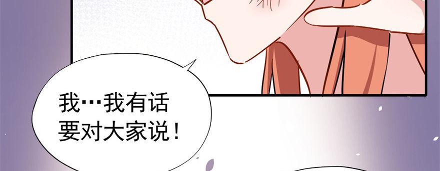 叫谁大婶呢儿！！(1/3)-第28话