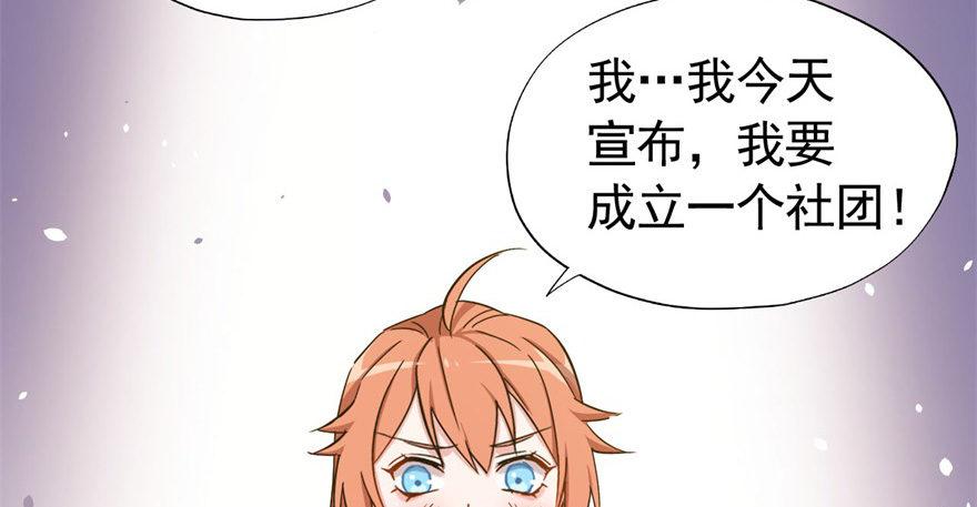 叫谁大婶呢儿！！(1/3)-第28话