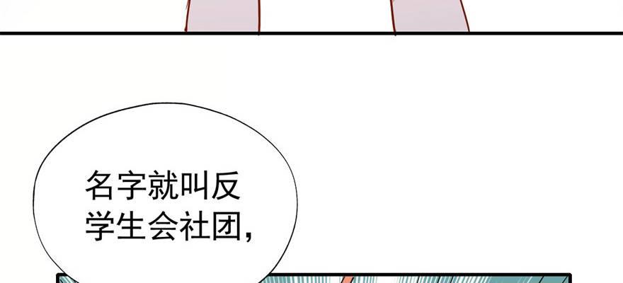 叫谁大婶呢儿！！(1/3)-第28话