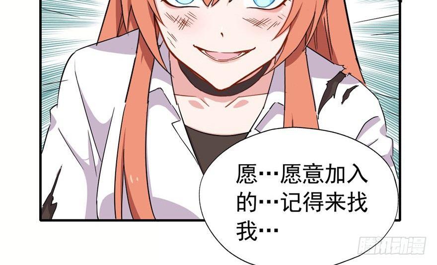 叫谁大婶呢儿！！(1/3)-第28话