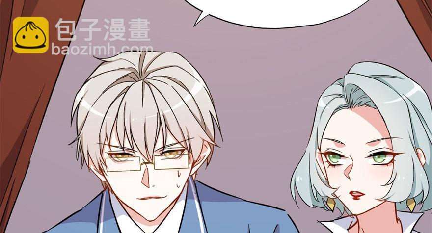 叫谁大婶呢儿！！(1/3)-第28话