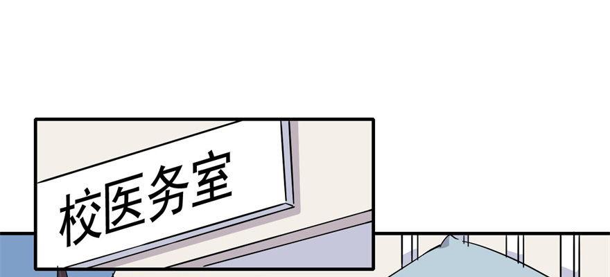 叫谁大婶呢儿！！(1/3)-第28话