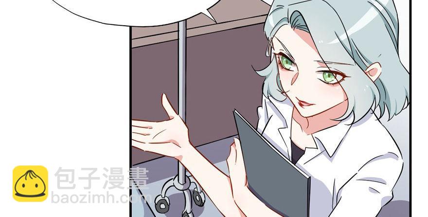 叫谁大婶呢儿！！(1/3)-第28话