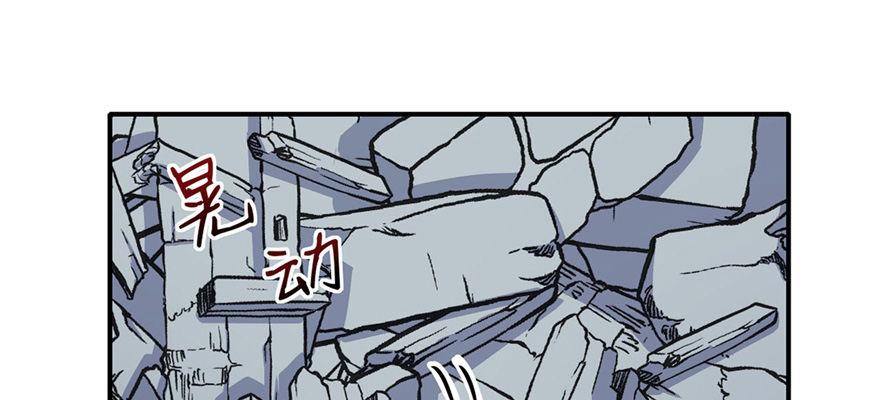 叫谁大婶呢儿！！(1/3)-第28话