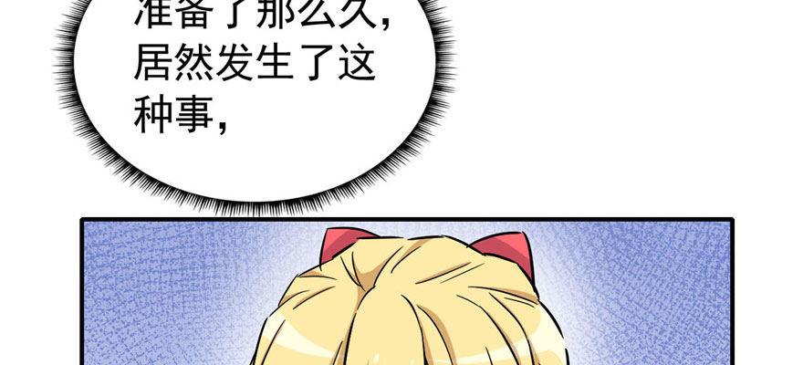 医务室灵异事件(1/2)-第30话