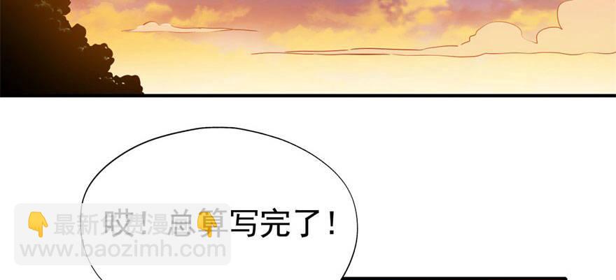 医务室灵异事件(1/2)-第30话