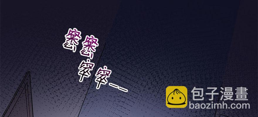 医务室灵异事件(1/2)-第30话
