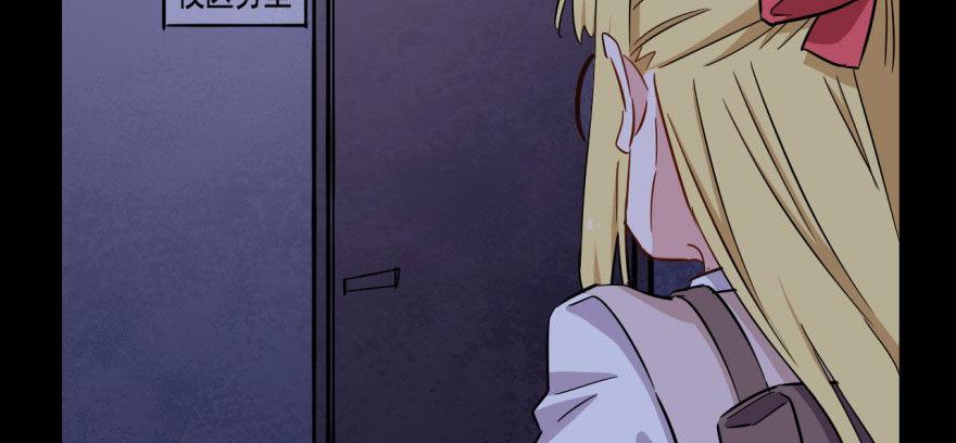 医务室灵异事件(1/2)-第30话