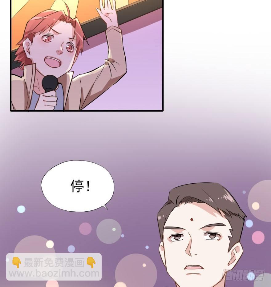 躺着也能中大奖-第4话