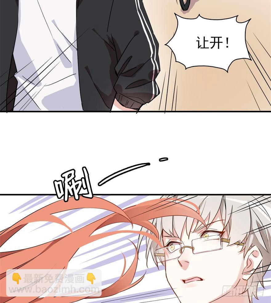 躺着也能中大奖-第4话