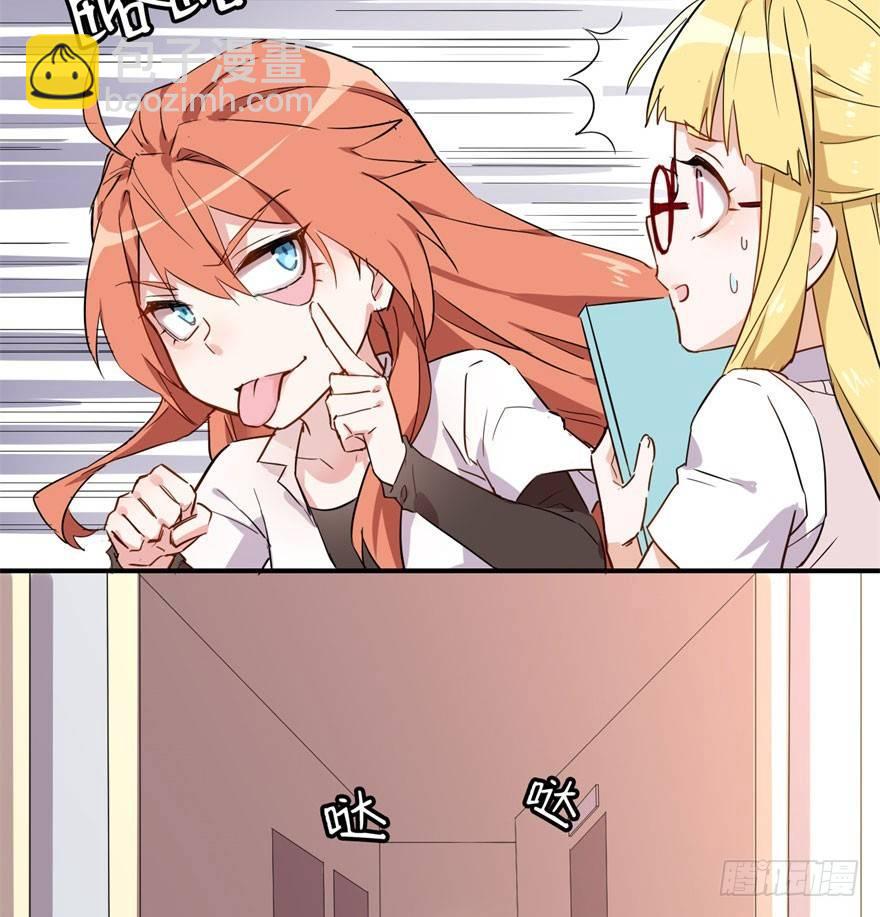 躺着也能中大奖-第4话