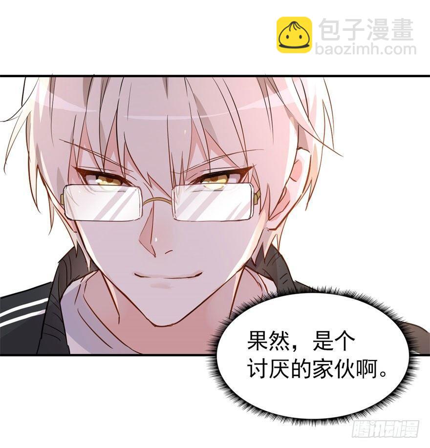 躺着也能中大奖-第4话