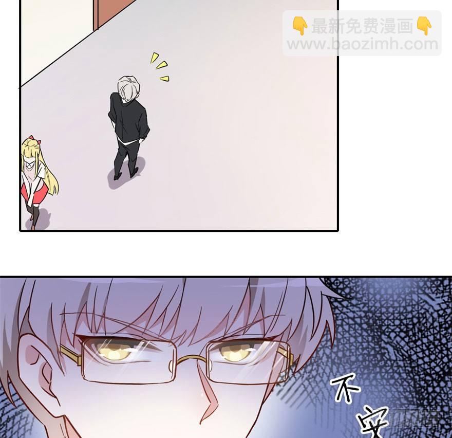 学校来了个小鲜肉(1/2)-第6话