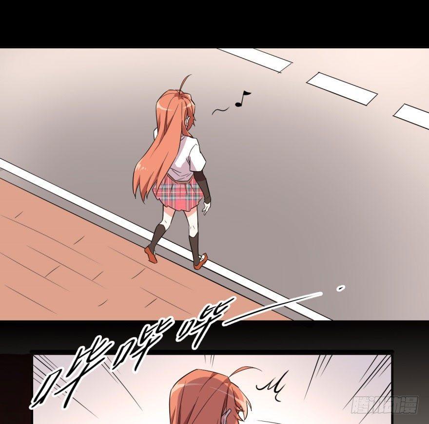 学校来了个小鲜肉(1/2)-第6话