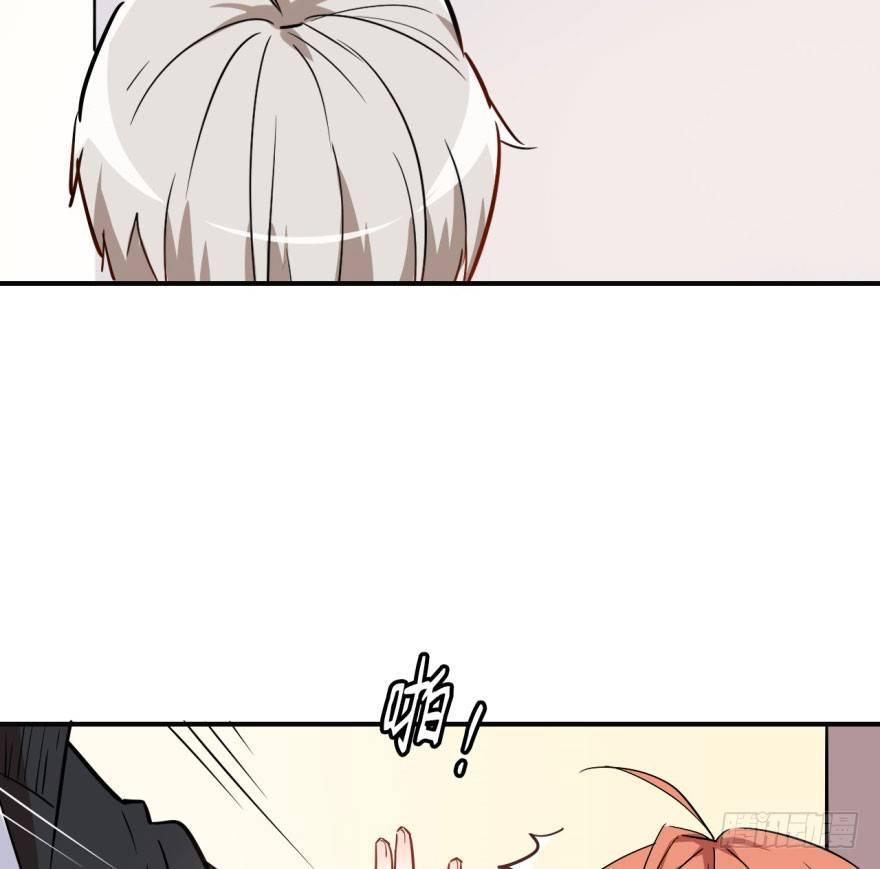 学校来了个小鲜肉(1/2)-第6话