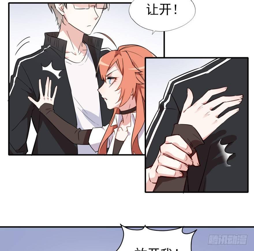 学校来了个小鲜肉(1/2)-第6话