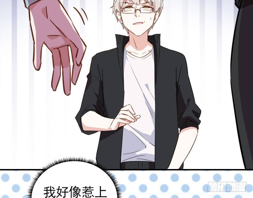 学校来了个小鲜肉(1/2)-第6话